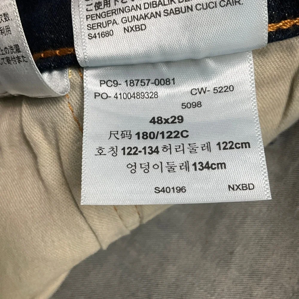 Levis levi 541